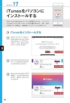 iPodでどこでも英会話 とことん編 iPodでどこでも英会話 とことん編 iPodでどこでも英会話 - メルカリ